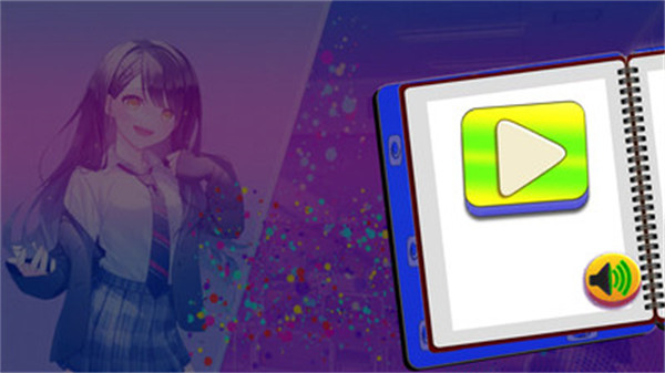 櫻花校園 v1.0 安卓版 3