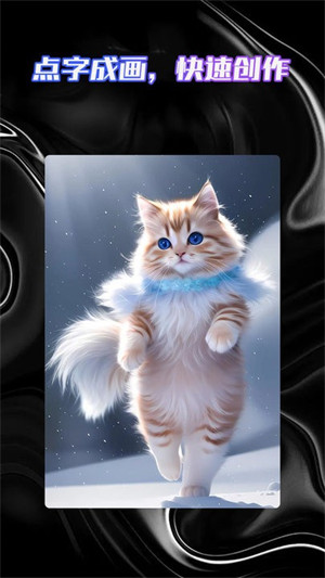 智能AI繪畫助手 v1.0.1 0