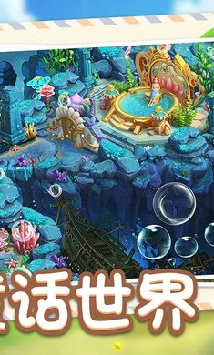 童話(huà)鎮(zhèn)大冒險(xiǎn) v1.0.0 安卓版 1