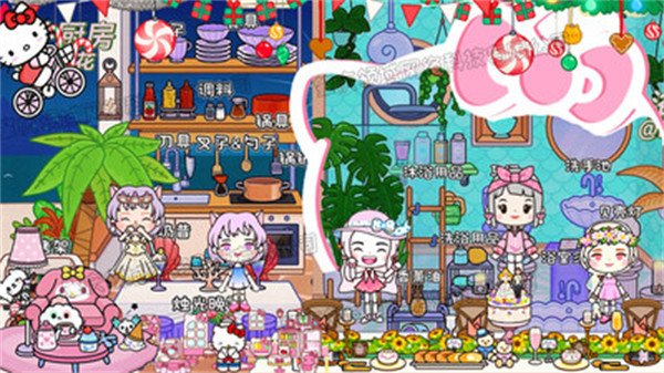 托卡小鎮(zhèn) v2.0 安卓版 1