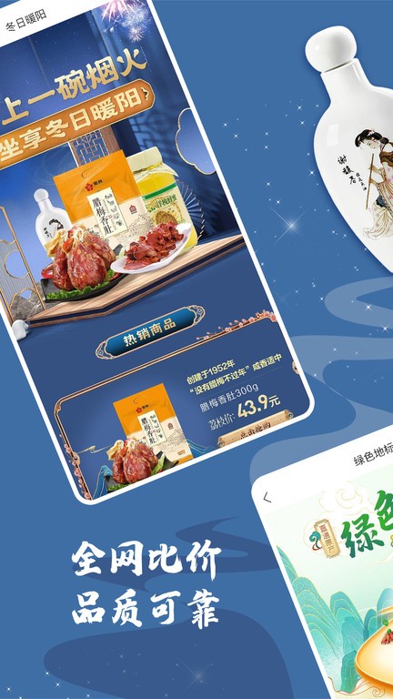 荔枝云集 v1.0.0 安卓版 2