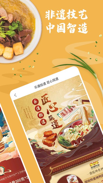 荔枝云集 v1.0.0 安卓版 3