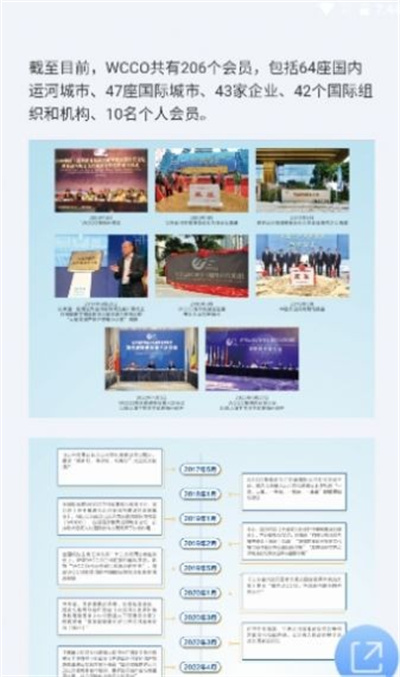 運(yùn)河城市 v1.8 3