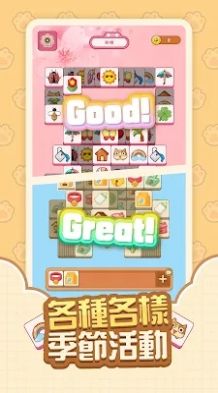 貓咪時(shí)刻 v1.8.1 安卓版 3