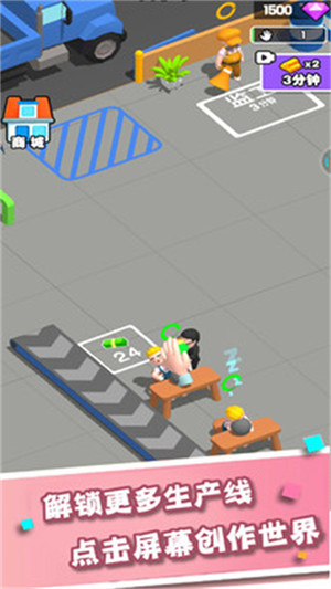 無限裝球 v1.0.2 安卓版 0