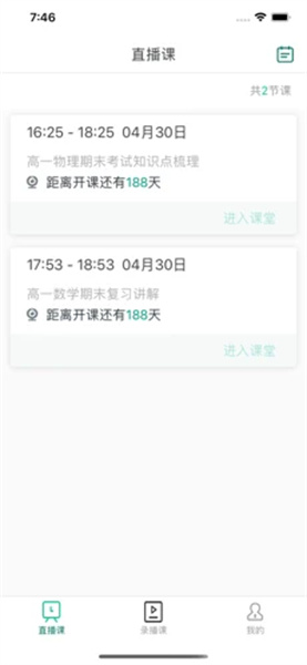 愛問云 v5.31.301 最新版 1