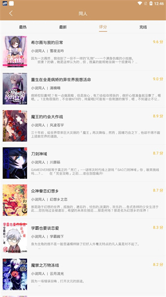 大書包 v191.6.sd06.205 安卓版 2