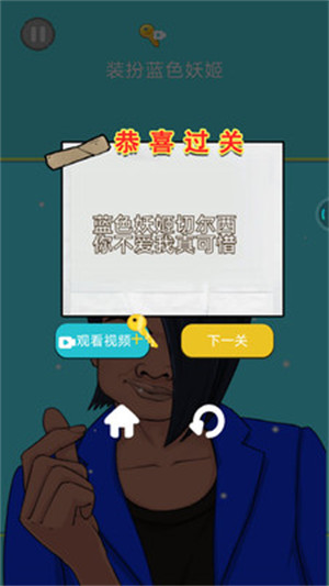 解壓粉碎機 v1.0.1 安卓版 3