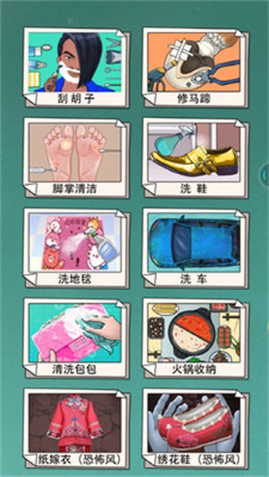 解壓粉碎機 v1.0.1 安卓版 0