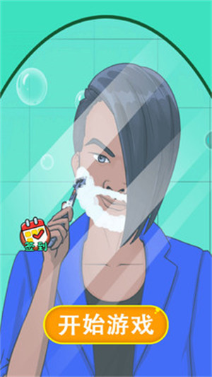 解壓粉碎機 v1.0.1 安卓版 1