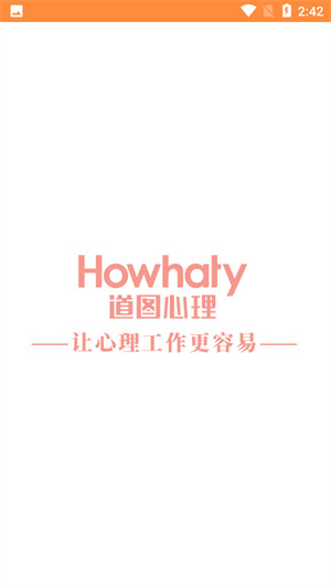 心學(xué)通 v1.0 0