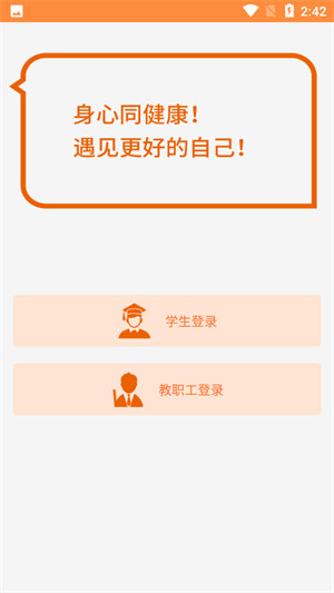 心學(xué)通 v1.0 2