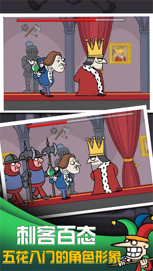 我要當(dāng)國王 v1.0.0 安卓版 2