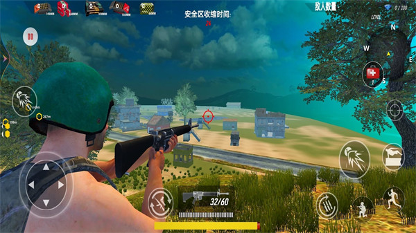 真實吃雞對決 v1.9 安卓版 1