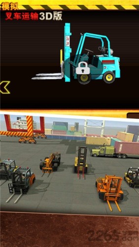 叉車運輸模擬 v1.0 安卓版 0