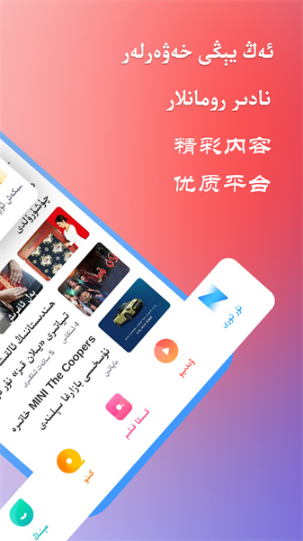 Nur.cn v11.0.8 安卓版_Nur.cn之光網(wǎng)站 1
