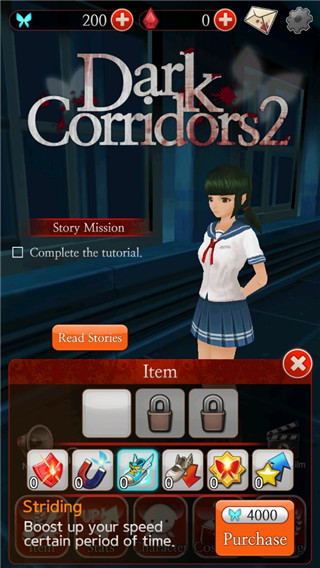 黑色走廊2中文版 v1.42 安卓版 1