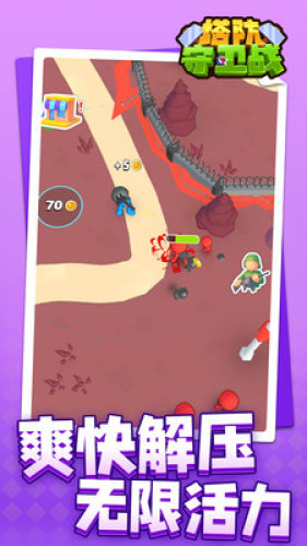 塔防守衛(wèi)戰(zhàn)小小特工 v1.1.1 安卓版 3