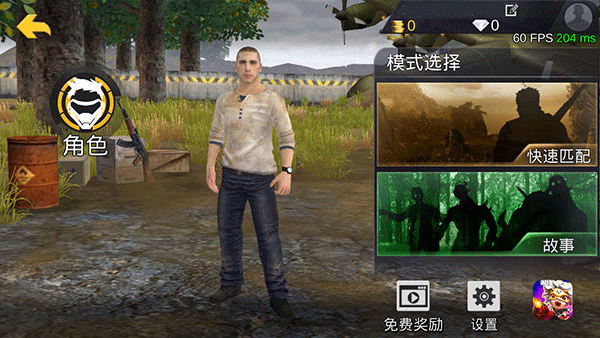 絕地王者勇士63單機(jī)版手游 v1.1.15.8 安卓版 3