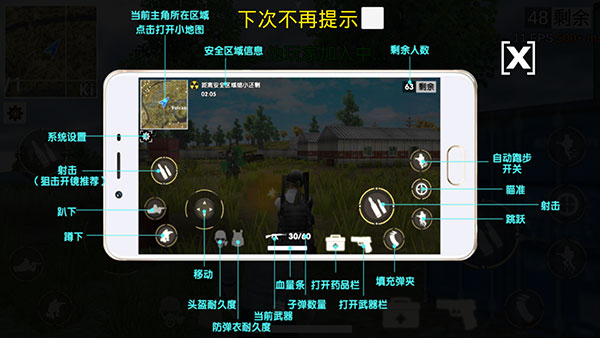絕地王者勇士63單機(jī)版手游 v1.1.15.8 安卓版 2