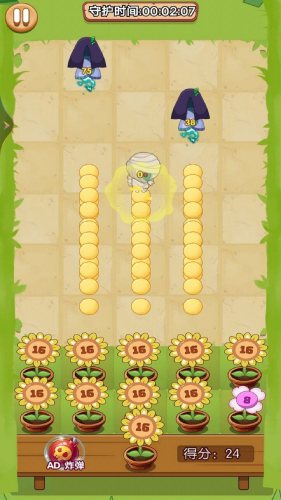 植物合成戰(zhàn)僵尸 v1.01 最新版 0