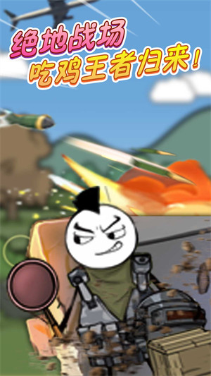 火柴人假期奇遇 v1.1.9安卓版 1