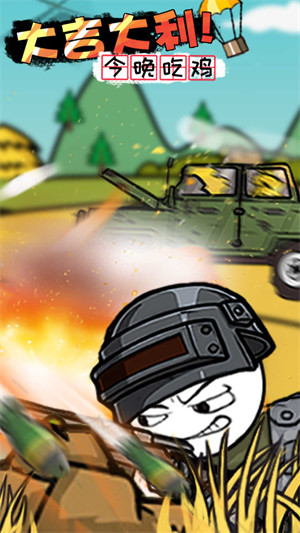 火柴人假期奇遇 v1.1.9安卓版 0