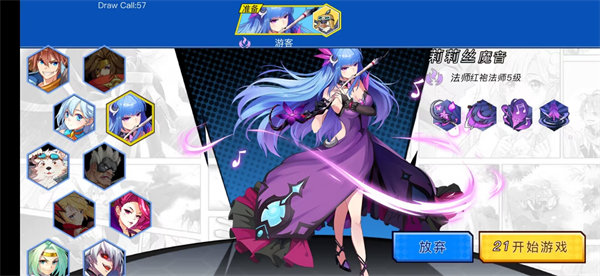 光與暗離線版 v1.0 安卓版 3