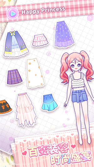 小小公主夢(mèng) v1.1.2 安卓版 2