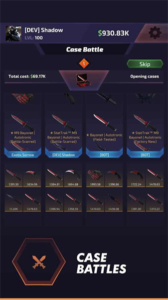 csgo皮膚模擬器 v5.4 安卓版 4