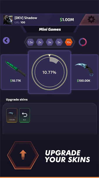 csgo皮膚模擬器 v5.4 安卓版 3