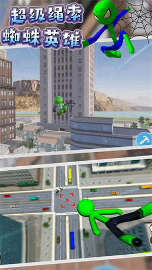 超级绳索蜘蛛英雄 v1.2 安卓版0