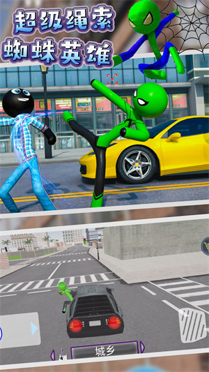 超级绳索蜘蛛英雄 v1.2 安卓版1