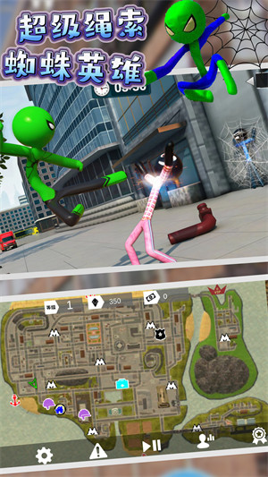 超级绳索蜘蛛英雄 v1.2 安卓版3