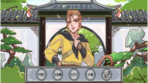 一起來動腦 v1.0 安卓版 1