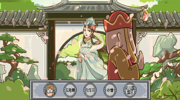 一起來動腦 v1.0 安卓版 3