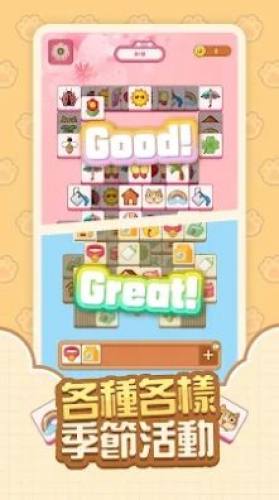 貓咪時刻(Cat Time) v1.8.1 中文版 3