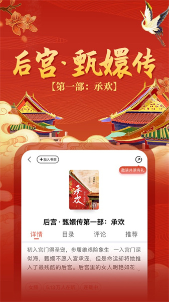 聯(lián)通沃閱讀蘋果手機客戶端 v6.2.1 官方iphone版 2