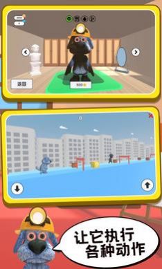 會(huì)說(shuō)話的胡安狗 v1.6 安卓版 0