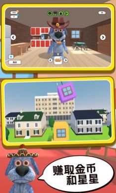 會(huì)說(shuō)話的胡安狗 v1.6 安卓版 2