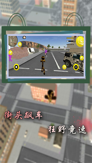 瘋狂蜘蛛人 v100.122.10 安卓版 0