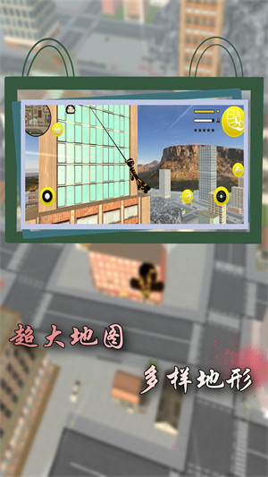 瘋狂蜘蛛人 v100.122.10 安卓版 3