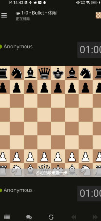 國際象棋 v8.0.0 安卓版 0