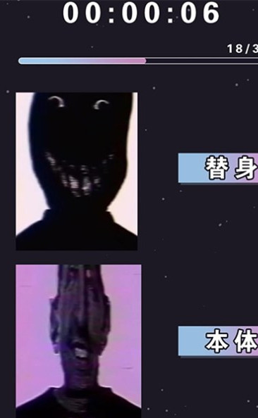 偽人測試第二版 v1.0 安卓版 2