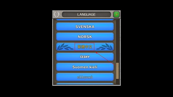 成長(zhǎng)帝國(guó)羅馬 v1.30.10 安卓版 1