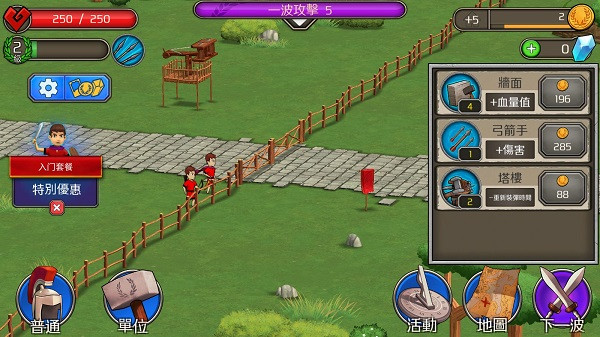 成長(zhǎng)帝國(guó)羅馬 v1.30.10 安卓版 0