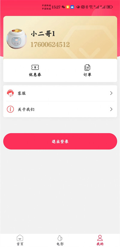 潮流購(gòu) v1.0.1 1