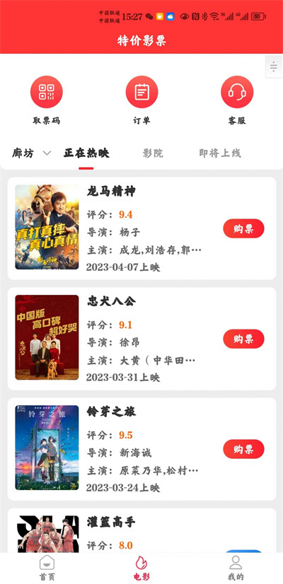 潮流購(gòu) v1.0.1 4