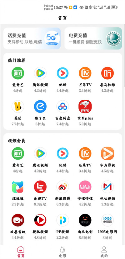 潮流購(gòu) v1.0.1 3