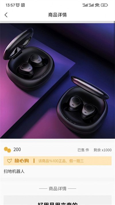 扭扭盒子 v1.0.0 2